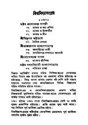 পরবর্তী পাতা →