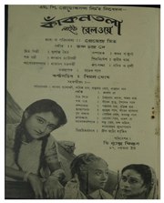 পরবর্তী পাতা →