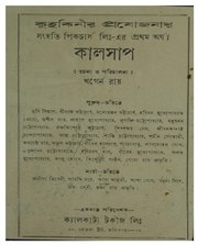 পরবর্তী পাতা →