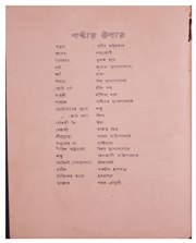 পরবর্তী পাতা →