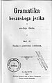 Smanjeni pregled verzije na dan 23:07, 27 juni 2006