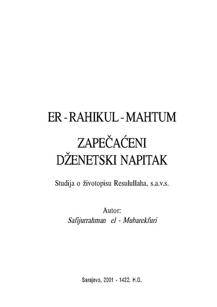 Datoteka:SafijurrahmanMubarekfuri-Zapecaceni Dzennetski napitak.pdf