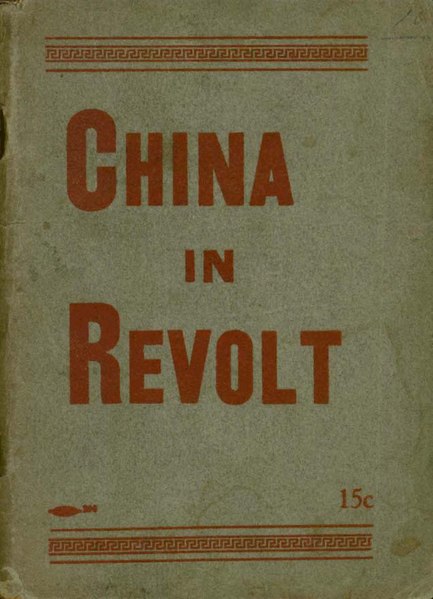 File:China in Revolt (1926).pdf