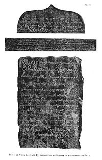 STELE DE VIENG SA (FACE B) ; INSCRIPTION DU BLDDHA ET DU PIEDROIT DE JAIYA.