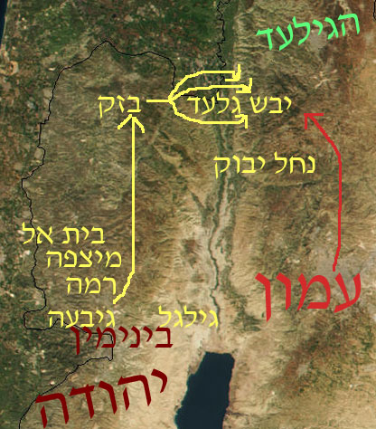 קובץ:Shmuel a 11.jpg