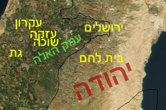 קובץ:Shmuel a 17.jpg