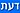 ספר אלקטרוני בספרייה הוירטואלית שבאתר דעת