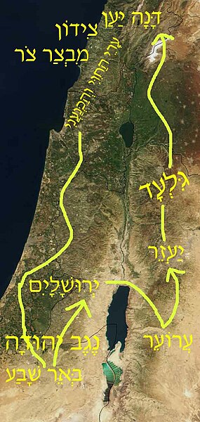 קובץ:Shmuel b 24.jpg