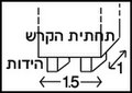 תמונה ממוזערת לגרסה מ־10:18, 13 באוגוסט 2007