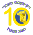 תמונה ממוזערת לגרסה מ־12:37, 30 ביולי 2014