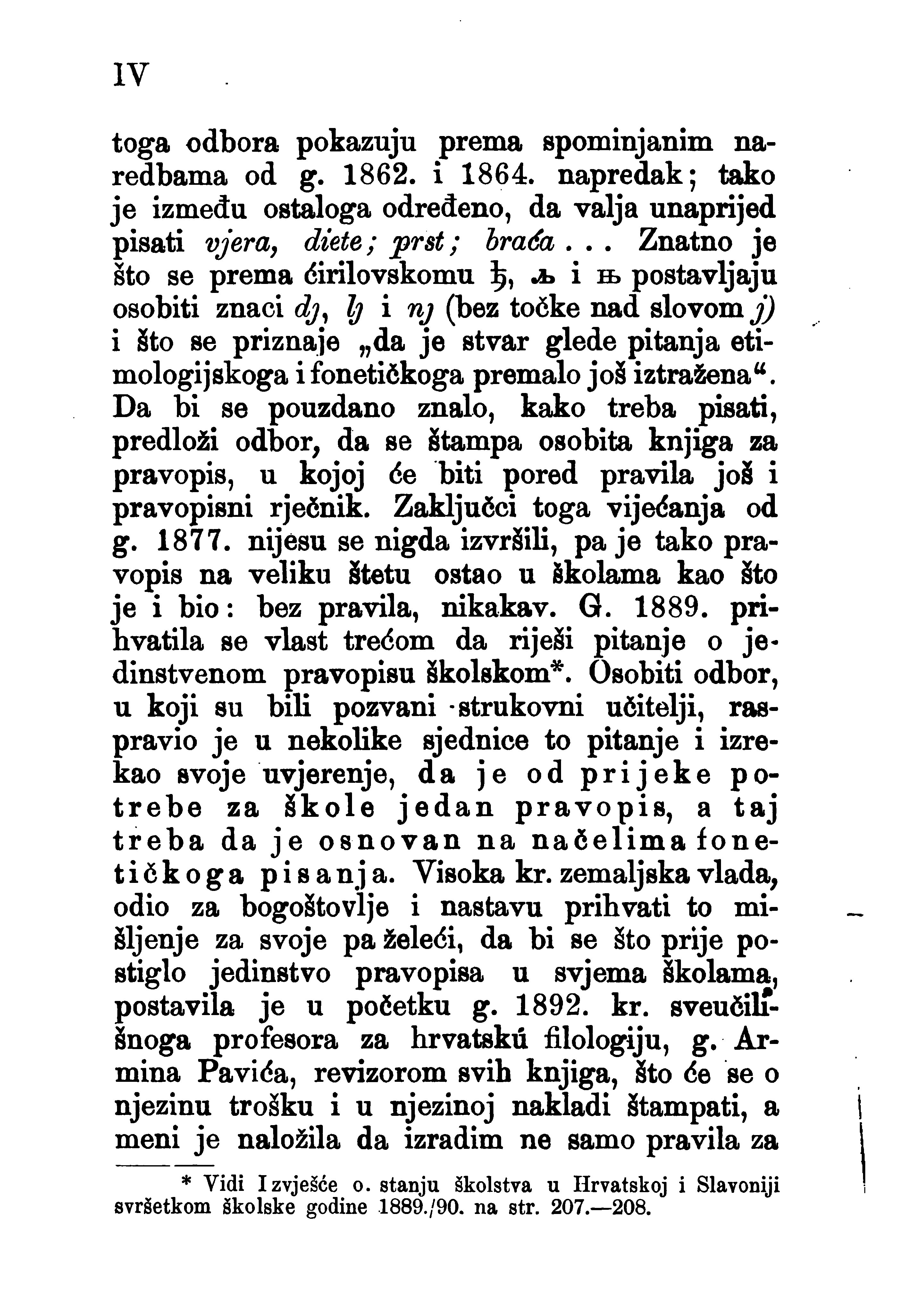  - page4-2798px-Ivan_Broz_Hrvatski_pravopis_1893.djvu