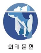 파일:Wikisource logo panbon.png