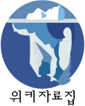 파일:Wikisource-logoproposal-unjamobatang.png