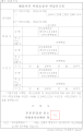 2014년 1월 16일 (목) 10:38 판의 섬네일