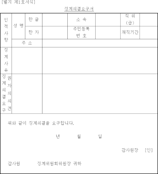 파일:000100110203 P1 20131129.gif