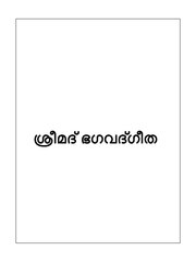 അടുത്ത താൾ →