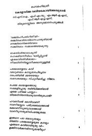 അടുത്ത താൾ →