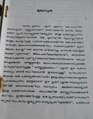 16:18, 25 ഡിസംബർ 2011-ലെ പതിപ്പിന്റെ ലഘുചിത്രം