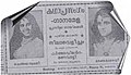 15:34, 1 ജൂലൈ 2012-ലെ പതിപ്പിന്റെ ലഘുചിത്രം