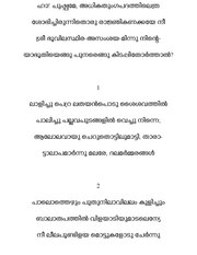 അടുത്ത താൾ →