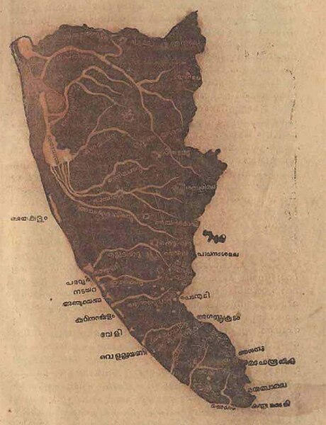 പ്രമാണം:Geography textbook 4th std tranvancore 1936 Page15.jpg