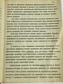 Миниатюра для версии от 08:07, 6 сентября 2015