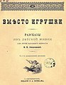 Миниатюра для версии от 08:05, 22 апреля 2022