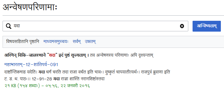 सञ्चिका:Search on wikisource.png