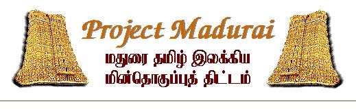 படிமம்:Project madurai.JPG