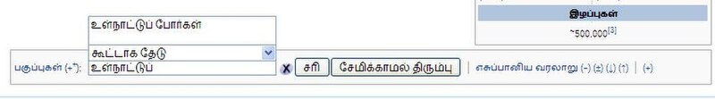 படிமம்:Hotcatscreenshot.JPG