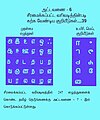 09:54, 6 திசம்பர் 2010 இலிருந்த பதிப்புக்கான சிறு தோற்றம்