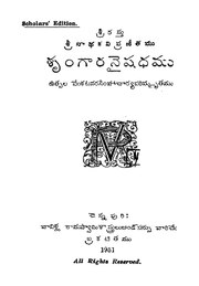 తరువాతి పేజీ →