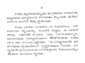 02:53, 14 జూలై 2007 నాటి కూర్పు నఖచిత్రం