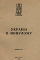 Мініатюра для версії від 16:07, 4 грудня 2020