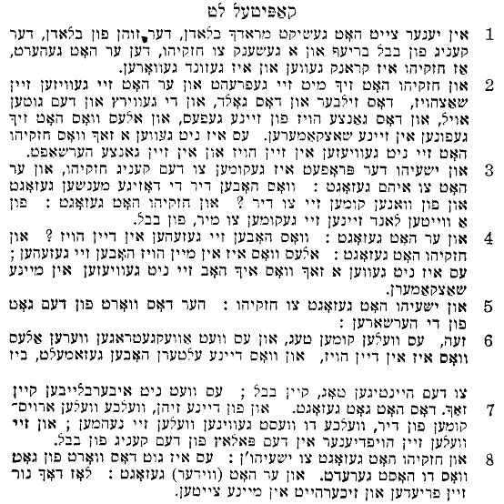 טעקע:ישעיה לט.gif