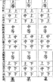 2008年8月4日 (一) 15:41版本的缩略图