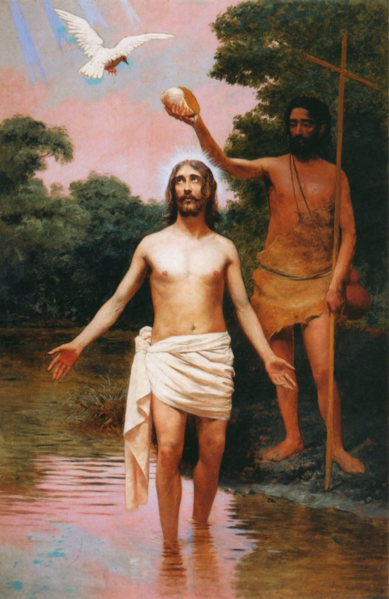 File:Baptism of Jesus.png