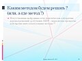 Миниатюра для версии от 19:48, 12 декабря 2010