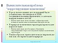 Миниатюра для версии от 19:31, 12 декабря 2010