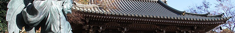 File:Mount Takao Tokyo Metropolis Wikivoyage banner.jpg