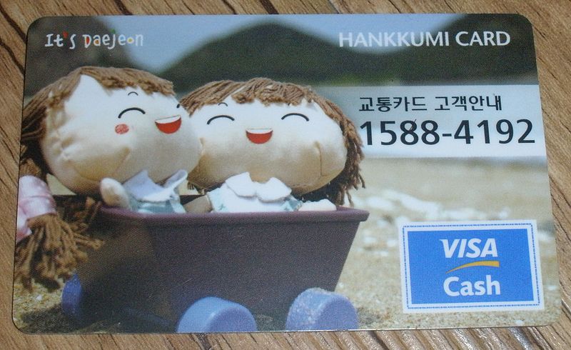 File:Daejeon HankkumiCard.JPG