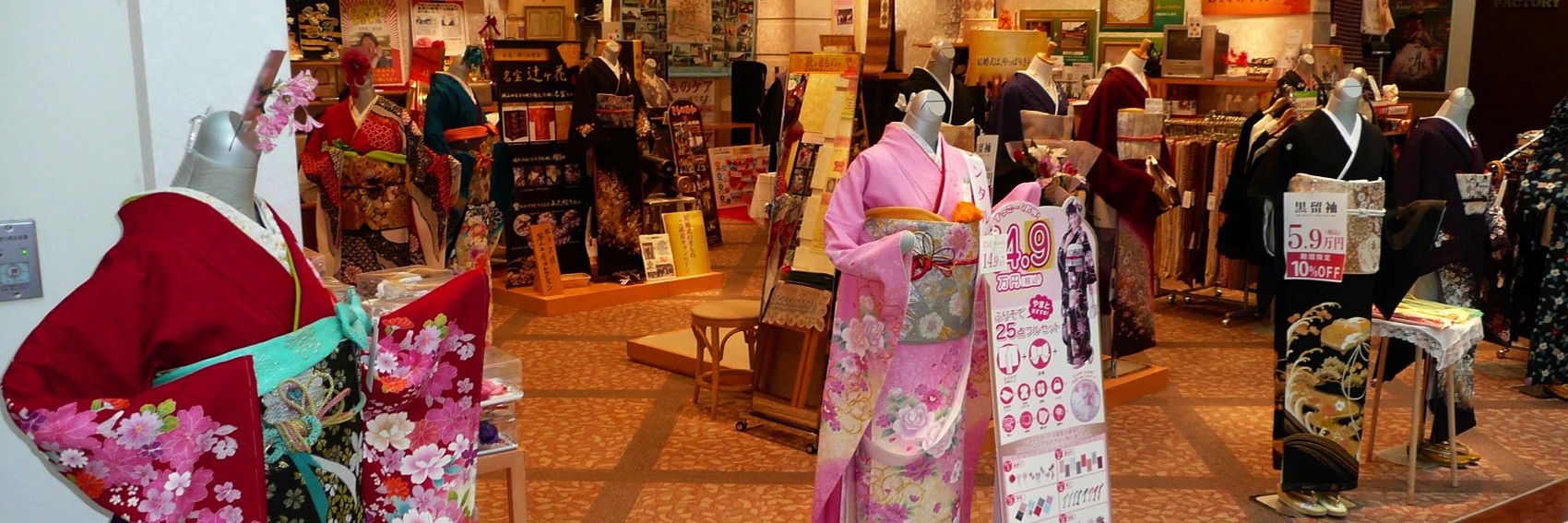 Kimono buying guide