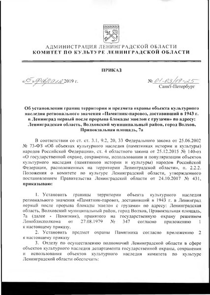 Файл:Passport 4730819000.pdf