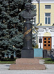 Памятник математику Н.И. Лобачевскому