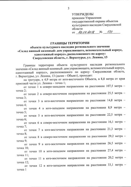 Файл:Passport 6600288000.pdf