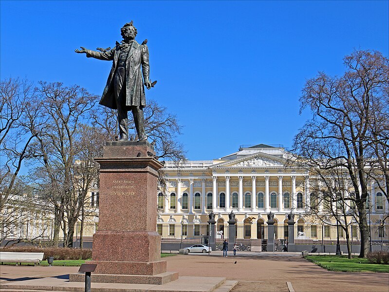 Файл:Памятник поэту А.С. Пушкину.jpg