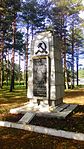 Монументальный памятник на месте, где в 1919 г. белогвардейские банды генерала Юденича замучили и расстреляли 500 красноармейцев и мирных советских граждан