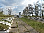 Кладбище советских воинов, погибших в период Великой Отечественной войны
