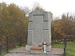 Памятный знак на месте гибели муромского князя Глеба Владимировича, одного из первых русских святых, погибшего в междуусобной борьбе от рук Святополка