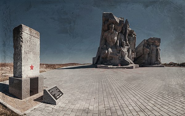 1056. Мемориальный комплекс «Аджимушкай», Керчь Автор — Skif-Kerch